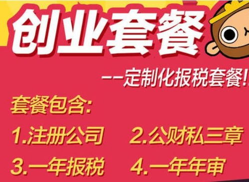 海淀區(qū)代辦公司資料全無注銷業(yè)務(wù) 專業(yè)代理，包您滿意