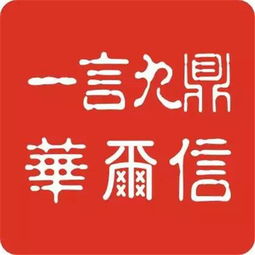 代理記賬公司 專業(yè)化服務(wù)助力企業(yè)財(cái)務(wù)管理