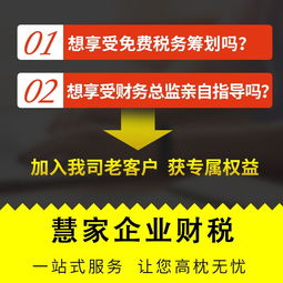一站式企業(yè)服務(wù)指南 營(yíng)業(yè)執(zhí)照辦理、代理記賬與信息變更代理代辦詳解