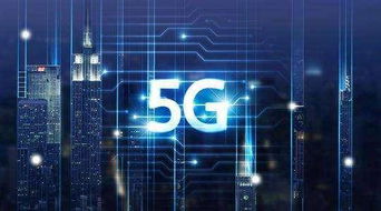 深圳5G通信技術大會 匯聚超50家企業，共探技術與市場新方向